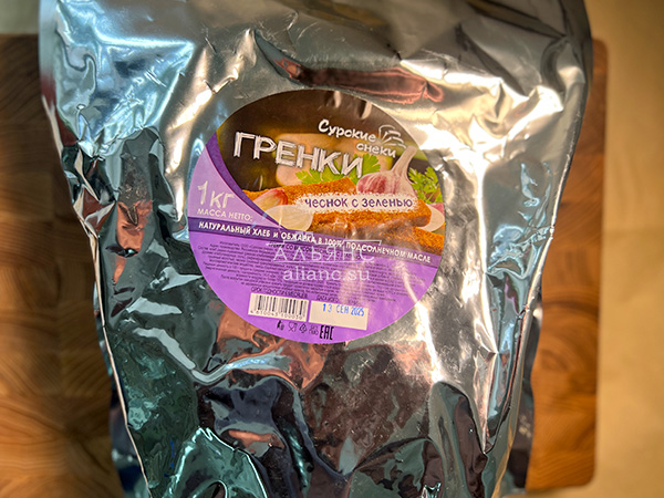 Деревенские гренки со вкусом чеснока и зеленью (Сурские) в Ивантеевке