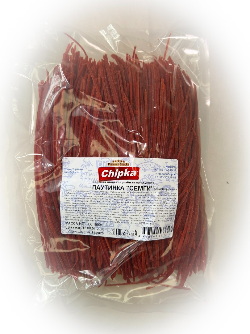Семга паутинка (Chipka) 1кг в Ивантеевке