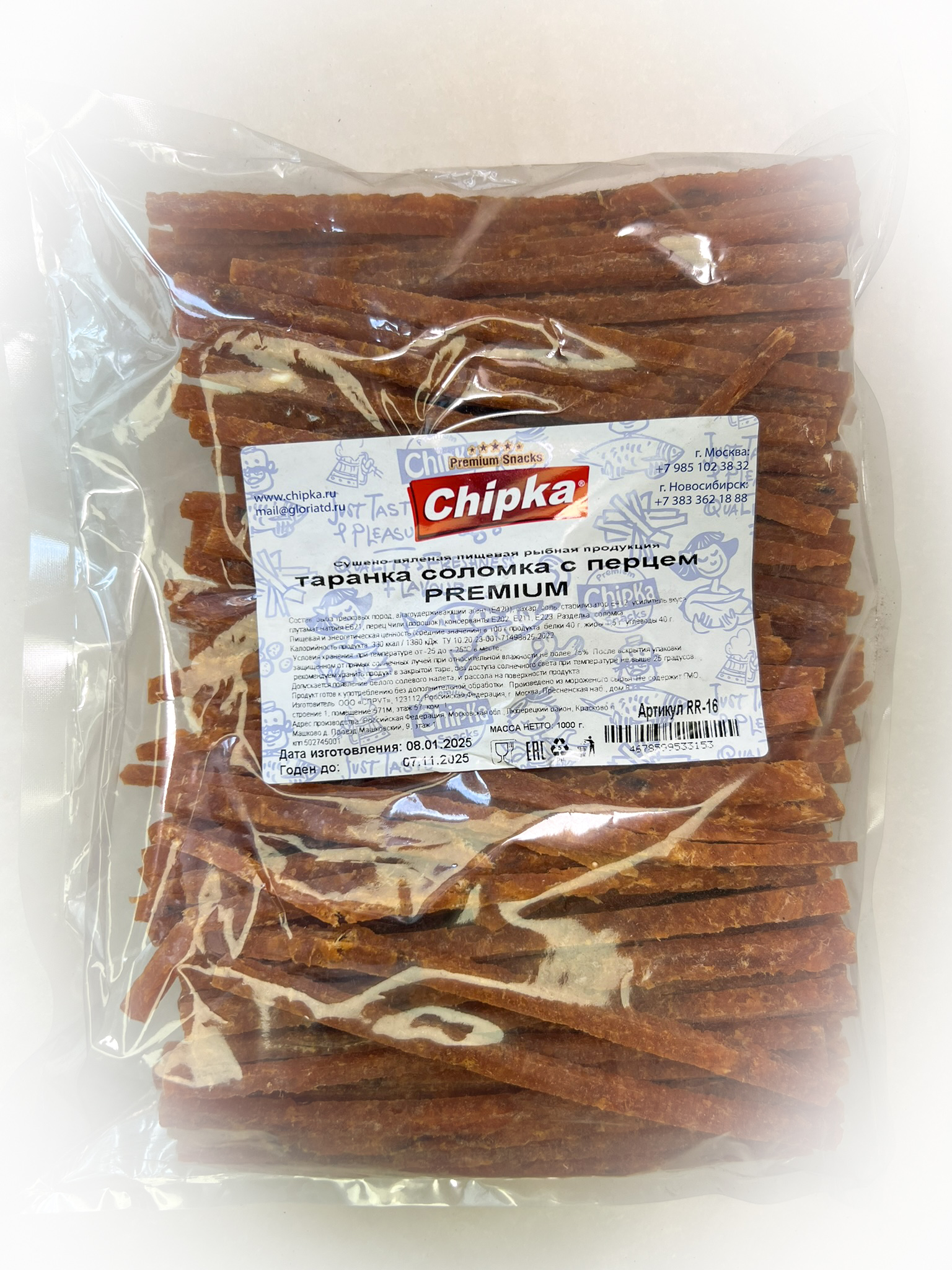 Таранка с перцем (соломка) (Chipka ПРЕМИУМ) в Ивантеевке