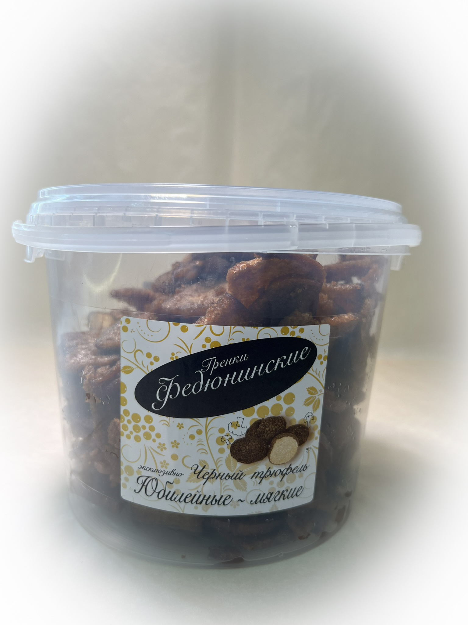 Гренки "ФЕДЮНИНСКИЕ" "Черный трюфель" (ведро 900 гр.) в Ивантеевке