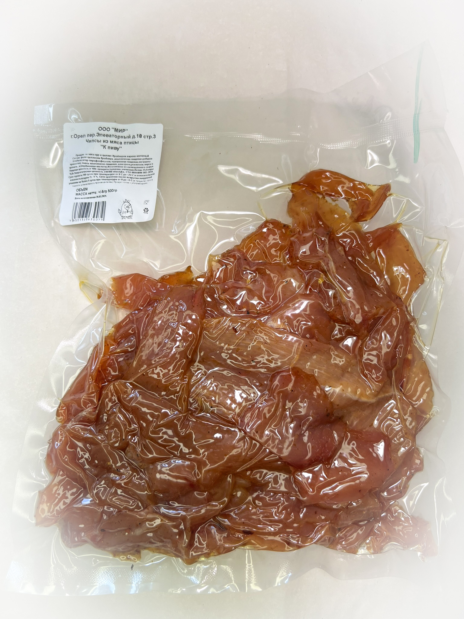 Мясо Чипсы куриные "К пиву" (г.Орёл) 0,5 кг в Ивантеевке