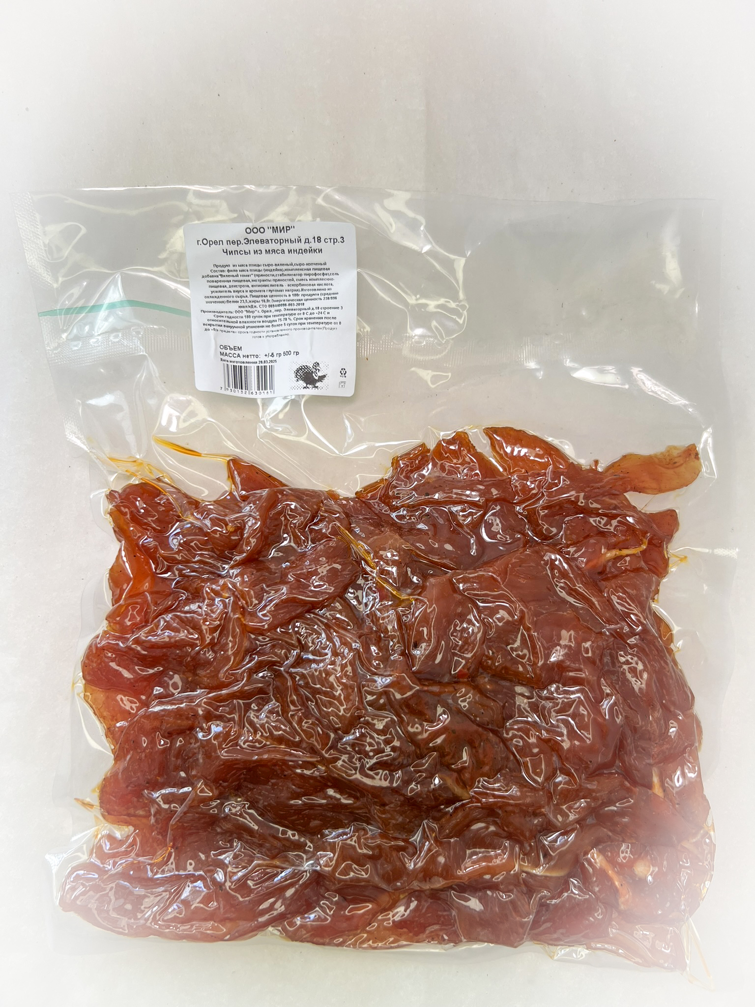 Мясо Чипсы индейки "Вяленый томат" (г.Орёл) 0,5 кг в Ивантеевке