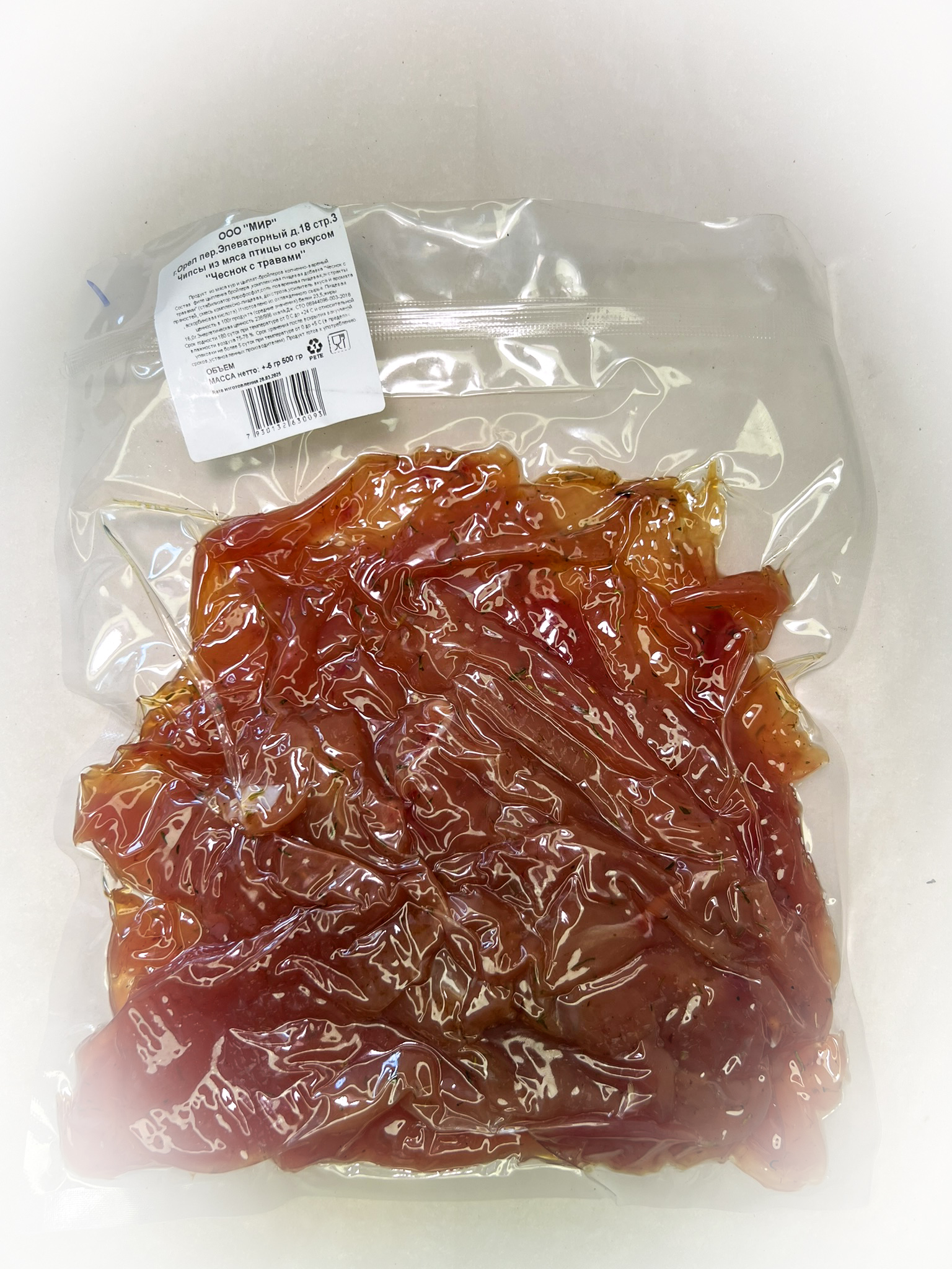 Мясо Чипсы куриные "К пиву со вкусом Чеснока с травами" (г.Орёл) 0,5 кг в Ивантеевке