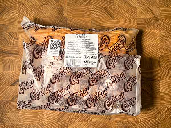 Сыр 1 кг ГОРНЫЙ СЫРОВАР (Нити с аджикой) в Ивантеевке