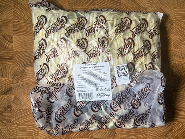 Сыр 1 кг ГОРНЫЙ СЫРОВАР (Нити с укропом и чесноком) в Ивантеевке