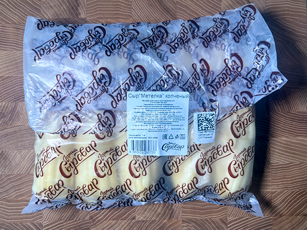 Сыр 1 кг ГОРНЫЙ СЫРОВАР (Метёлка копчёная) в Ивантеевке