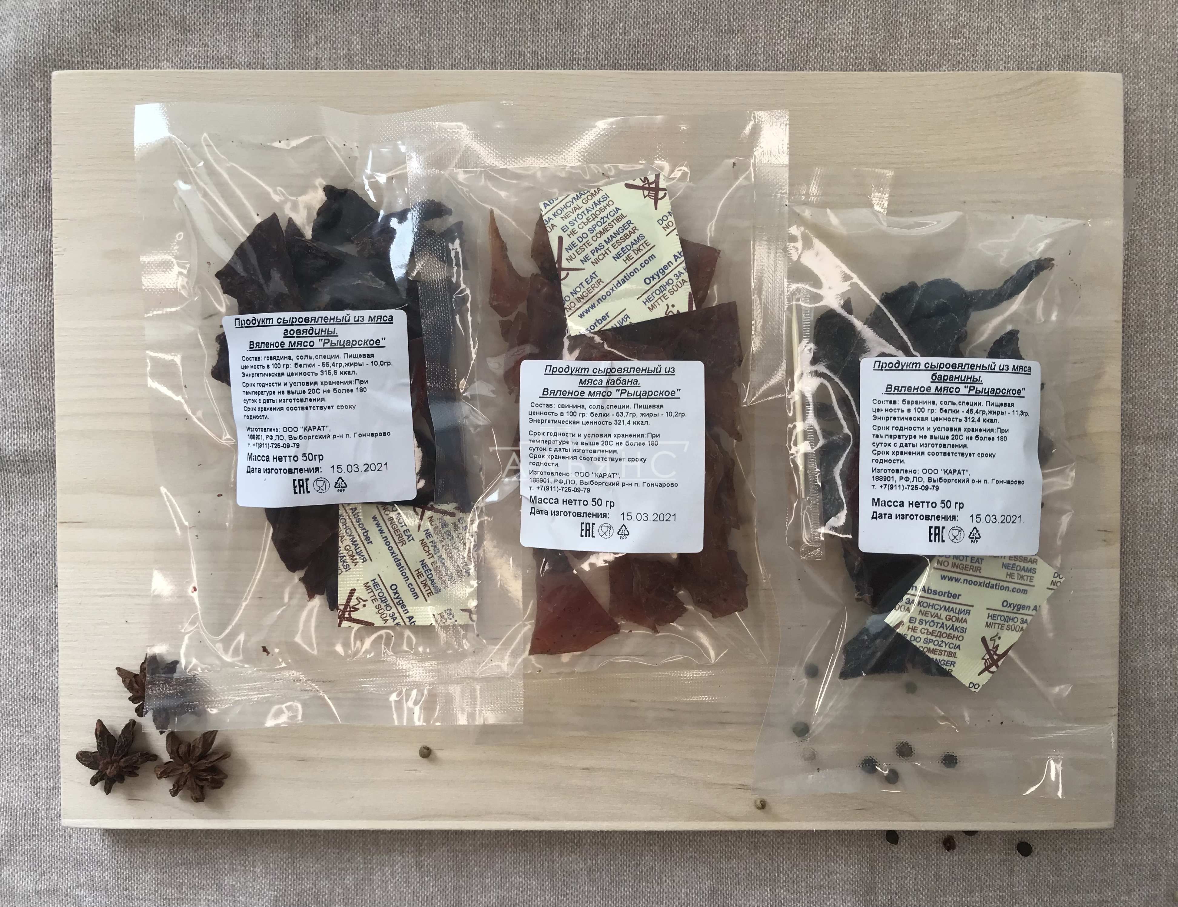 Рыцарское мясо олень в Ивантеевке